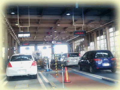 宇都宮　車検　陸運支局